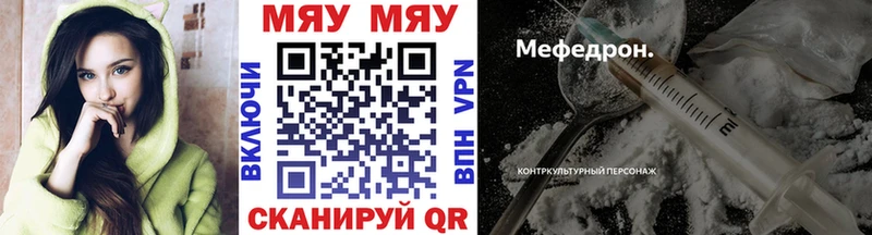 Купить закладку COCAIN  МЕФ  Alpha-PVP  Гашиш  Камышин
