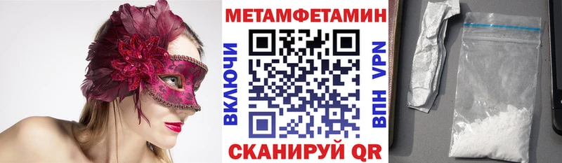 Купить где  Камышин  Амфетамин 98% 