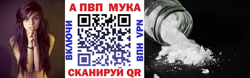 A-PVP крисы CK  Купить где  Камышин