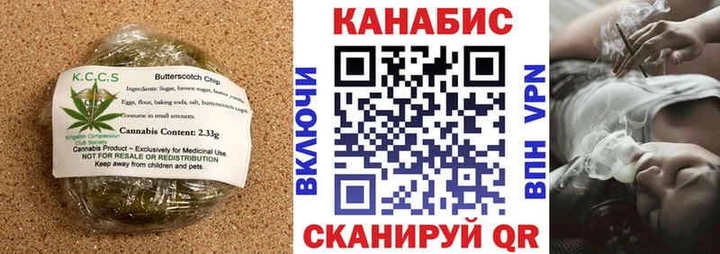 Купить  Камышин  Cannafood конопля 