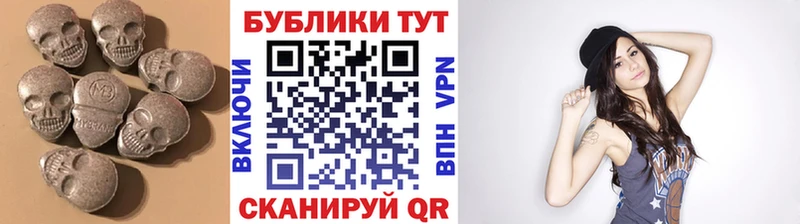 Ecstasy 250 мг  Купить  Камышин