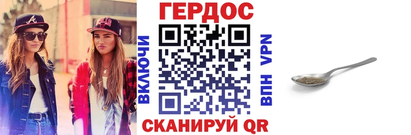 Купить где  Камышин  Героин афганец 
