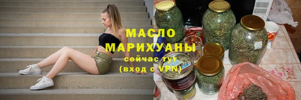 кристаллы Краснослободск