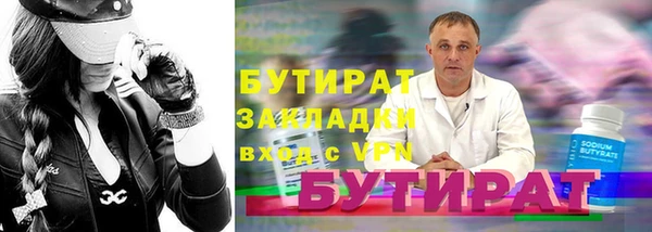 кристаллы Краснослободск