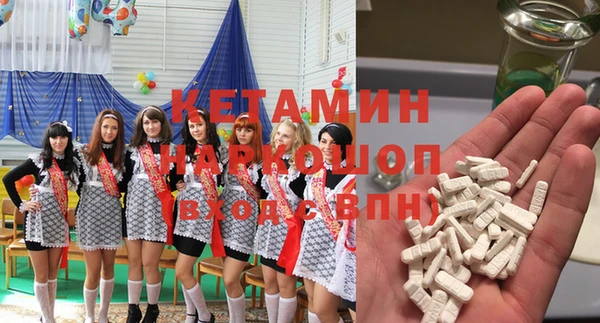 кристаллы Краснослободск