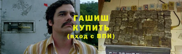 кристаллы Краснослободск