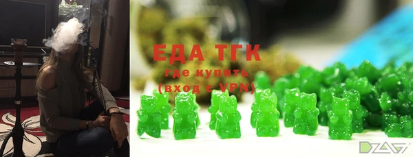 марихуана Красноперекопск