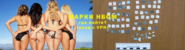 марихуана Красноперекопск