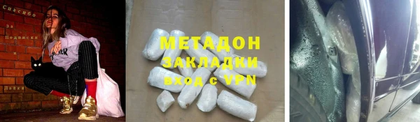 кристаллы Краснослободск
