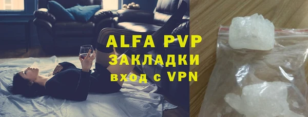 марихуана Красноперекопск