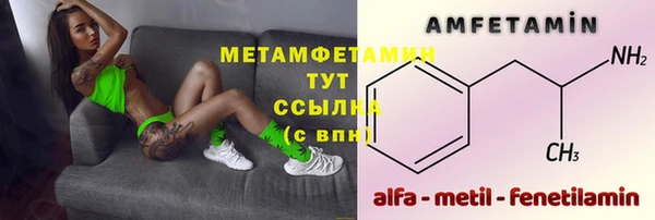 кристаллы Краснослободск