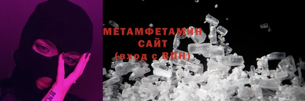 кристаллы Краснослободск