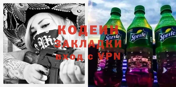 марихуана Красноперекопск