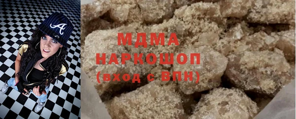 марихуана Красноперекопск