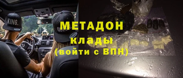 марихуана Красноперекопск