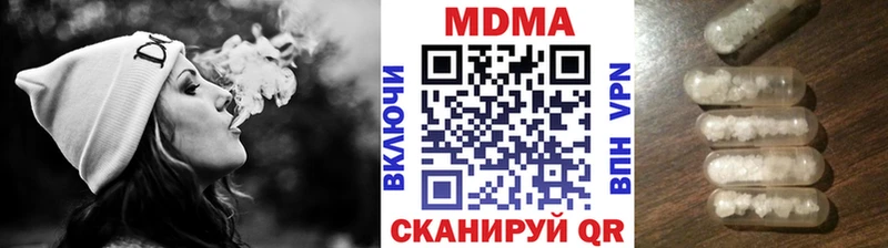 МДМА VHQ  Купить  Камышин 