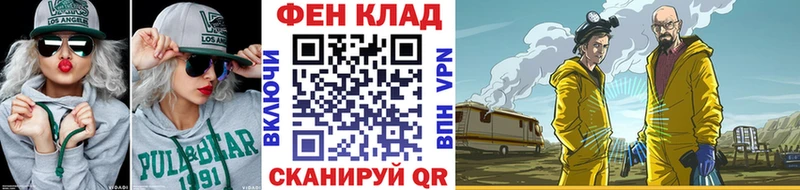 Первитин Декстрометамфетамин 99.9%  Купить где  Камышин