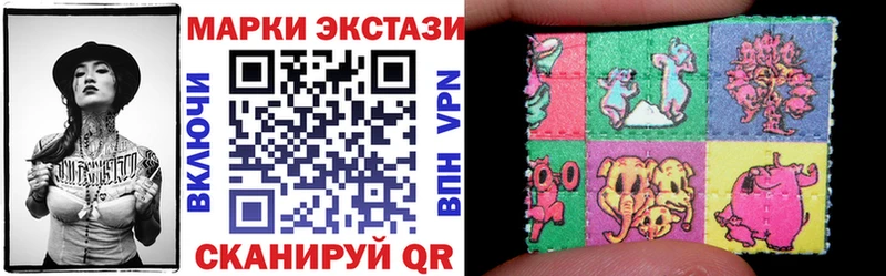 Марки NBOMe 1,8мг Камышин