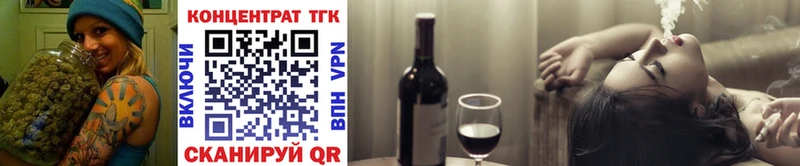 Купить где  Камышин  Дистиллят ТГК гашишное масло 